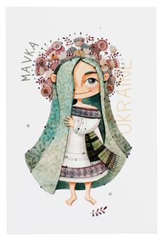 «Листівка Ukraine. Мавка», бренда PollyArt - фото №2 - миниатюра