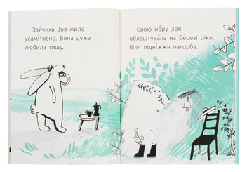 Паперова книга «Сусідки. Рівень 1», автор Олександра Дорожовець - фото №3 - мініатюра