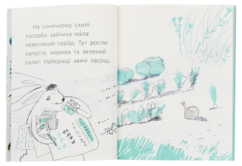 Паперова книга «Сусідки. Рівень 1», автор Олександра Дорожовець - фото №4 - мініатюра
