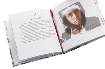 Бумажная книга «Смак життя. 65 притч для натхнення» - фото №4 - миниатюра