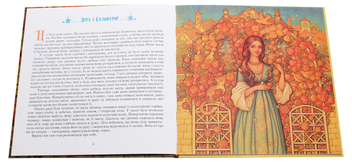 Бумажная книга «Літа і Чарівні троянди», автор Нина Найдич - фото №4 - миниатюра