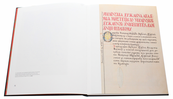 Бумажная книга «Narbut. The Imaginative World of Heorhii Narbut and the Making of a Ukrainian Brand », автор Мирослава Мудрак - фото №4 - миниатюра