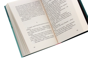 Бумажная книга «Миш'як до чаю», автор Робин Стивенс - фото №5 - миниатюра