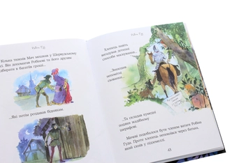 Паперова книга «Найкращі історії для хлопчиків», авторів Жуль Верн, Джонатан Свiфт - фото №5 - мініатюра