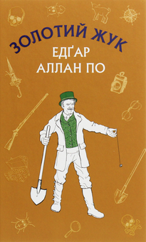 alt