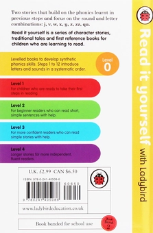 Бумажная книга «Wags the Big Dog – Read it yourself with Ladybird Level 0: Step 5» - фото №2 - миниатюра