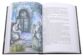 Бумажная книга «Магічний ніж », автор Филип Пулман - фото №6 - миниатюра