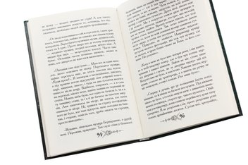 Бумажная книга «Книга вигаданих неістот», авторов Евгений Лир, Кшися Федорович - фото №5 - миниатюра