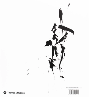 Паперова книга «Calligraphy. A Book of Contemporary Inspiration», автор Деніз Лах - фото №2 - мініатюра