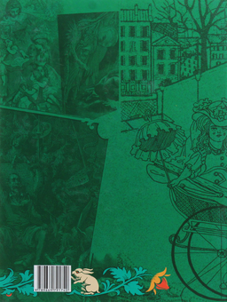 Бумажная книга «П'єрова книга. Том 2», автор Анатоль Франс - фото №3 - миниатюра