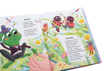 Бумажная книга «Прикольні вірші», автор Сашко Дерманский - фото №5 - миниатюра