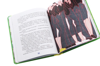 Паперова книга «Завтра новий день, або На гілці старої яблуні», автор Тетяна Новацька-Тітаренко - фото №5 - мініатюра
