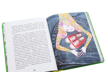 Паперова книга «Завтра новий день, або На гілці старої яблуні», автор Тетяна Новацька-Тітаренко - фото №6 - мініатюра