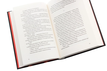 Бумажная книга «Кокліко», автор Павел Матюша - фото №5 - миниатюра