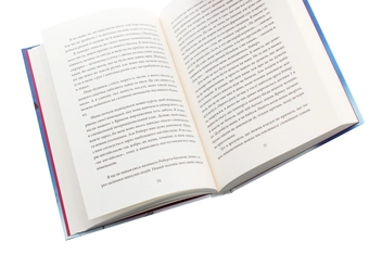 Паперова книга «12 сезонів жінки», автор Ксенія Фукс - фото №6 - мініатюра