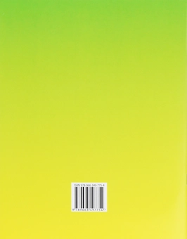 Бумажная книга «Я досліджую світ. 2 клас. Робочий зошит», автор Юлия Шумейко - фото №2 - миниатюра