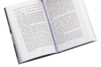 Паперова книга «Патрік Мелроуз (комплект із 5 книг)», автор Едвард Сент-Обін - фото №12 - мініатюра