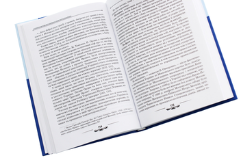 Paper book «Історичні витоки вітчизняного конституціоналізму. Звичаї, традиції, пам'ятки права та філософські концепції», author Mykhailo Hultai - фото №5 - миниатюра