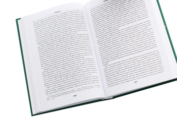 Бумажная книга «Сімейне право України» - фото №5 - миниатюра