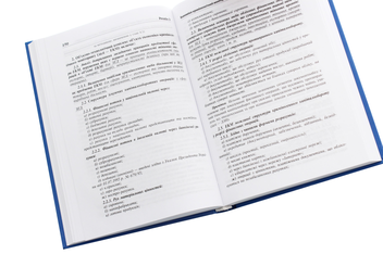 Паперова книга «Проблеми розслідування економічних злочинів», автор Володимир Попович - фото №5 - мініатюра