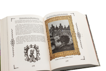 Бумажная книга «Цивільний кодекс для Східної Галіції 1797 року. Codex civilis pro Galicia Orientali anni MDCCXCVII» - фото №5 - миниатюра