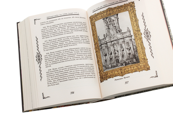 Бумажная книга «Цивільний кодекс для Східної Галіції 1797 року. Codex civilis pro Galicia Orientali anni MDCCXCVII» - фото №6 - миниатюра