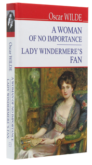 Бумажная книга «A Woman of No Importance. Lady Windermere’s Fan», автор Оскар Уайльд - фото №3 - миниатюра