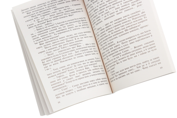 Паперова книга «Поховання Аделі», автор Андрій Кокотюха - фото №3 - мініатюра