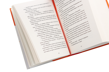 Паперова книга «Діти їхні», автор Ніколя Матьє - фото №5 - мініатюра