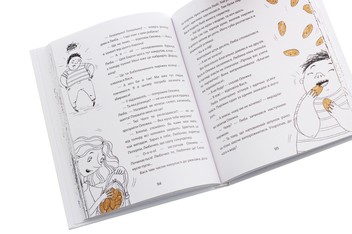Бумажная книга «Дві бабуськи в незвичайній школі, або Скарб у візку», автор Лариса Ницой - фото №5 - миниатюра