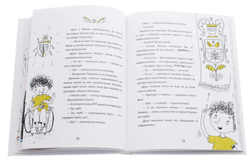 Бумажная книга «Дві бабуськи в незвичайній школі, або Скарб у візку», автор Лариса Ницой - фото №7 - миниатюра