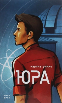 Бумажная книга «Марина Гримич (комплект із 3 книг)», автор Марина Гримич - фото №6 - миниатюра