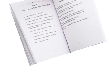 Бумажная книга «Дао Де Цзин. Книга шляху та гідності», автор Лао-цзы - фото №4 - миниатюра