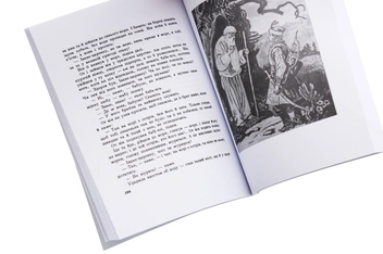 Бумажная книга «Українські народні казки» - фото №5 - миниатюра