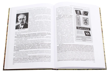 Паперова книга «Довідник з історії України. Том 2. З початку ХХ століття й до сьогодення», автор Олександр Уривалкін - фото №5 - мініатюра