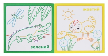Бумажная книга «IQ розмальовка. Кольори» - фото №4 - миниатюра