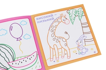 Паперова книга «IQ розмальовка. Протилежності» - фото №5 - мініатюра