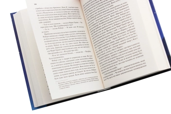 Паперова книга «Дім на краю ночі», автор Кетрін Беннер - фото №5 - мініатюра