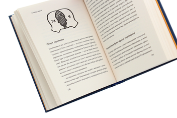 Бумажная книга «Алгебра щастя. Нотатки щодо пошуку формули успіху, кохання і сенсу життя», автор Скотт Гэллоуэй - фото №5 - миниатюра
