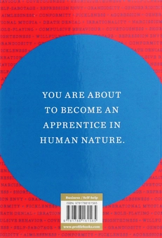 Бумажная книга «The Concise Laws of Human Nature», автор Роберт Грин - фото №2 - миниатюра