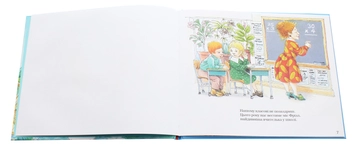 Бумажная книга «Чарівний шкільний автобус на водогінній станції», автор Джоанна Коул - фото №4 - миниатюра