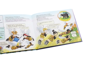 Бумажная книга «Чарівний шкільний автобус у вулику», автор Джоанна Коул - фото №5 - миниатюра