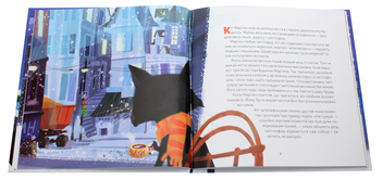 Паперова книга «Ліхтарники», автор Олександра Дорожовець - фото №4 - мініатюра