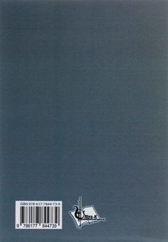 Бумажная книга «Я, маріонетка», автор Валерия Фадеева - фото №2 - миниатюра