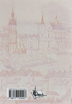 Бумажная книга «Чума у наших головах», автор Ярослава Матичин - фото №2 - миниатюра