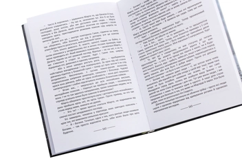 Бумажная книга «Вони повертаються», автор Гарфанг - фото №4 - миниатюра