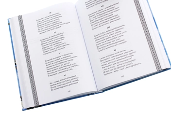 Бумажная книга «Володимир Самійленко. Твори», автор Владимир Самойленко - фото №5 - миниатюра