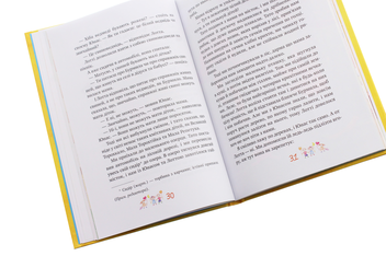Бумажная книга «Книжка про Лотту з Бешкетної вулиці», автор Астрид Линдгрен - фото №6 - миниатюра