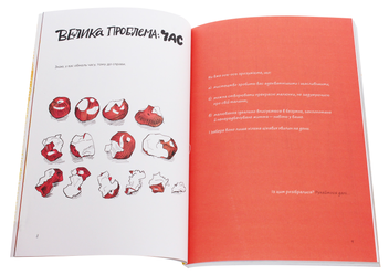 Бумажная книга «Малювання на сніданок», автор Дэнни Грегори - фото №4 - миниатюра