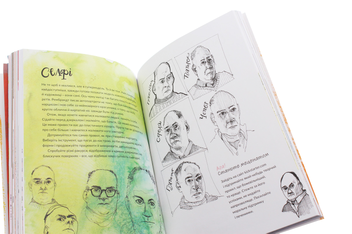 Бумажная книга «Малювання на сніданок», автор Дэнни Грегори - фото №6 - миниатюра